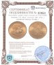 Купить Австрия 100 крон (corona) 1915 с портретом Франца Иосифа I