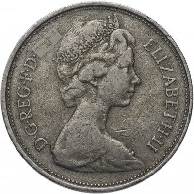 купить Великобритания 10 пенсов 1968-1976