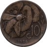 Купить Италия 10 чентезимо (centesimi) 1926