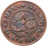 Купить Голландская Ост-Индия 1 цент (cent) 1856