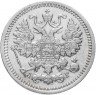 Купить 5 копеек 1889 СПБ-АГ