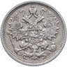 Купить 15 копеек 1906 СПБ-ЭБ