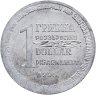 Купить Украина 1 гривна-доллар разоружения 1996, жетон из металла ракеты СС-18