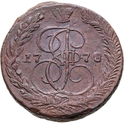 купить 5 копеек 1778 ЕМ