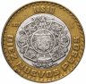 Купить Мексика 10 новых песо 1995