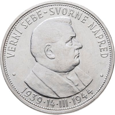 купить Словакия 50 крон (korun) 1944 "5 лет Словацкой республике (Йозеф Тисо)"