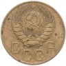 Купить 5 копеек 1938