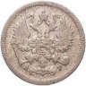 Купить 10 копеек 1904 СПБ-АР