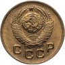 Купить 1 копейка 1948