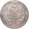 Купить 1 1/2 рубля - 10 злотых 1837 MW русско-польские