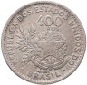 Купить Бразилия 400 рейс (reis) 1901