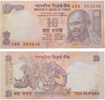 купить Индия 10 рупий 2011 года (Pick 95x) Литера B