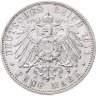 Купить Германская империя, Бавария 5 марок 1911 "90 лет со дня рождения Луитпольда Баварского"