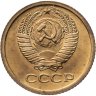 Купить 1 копейка 1969