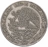 Купить Мексика 5 песо 1971-1978, случайная дата