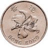 Купить Гонконг 1 доллар (dollar) 1998