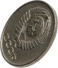 Купить 20 копеек 1971