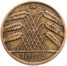 Купить Германия 10 рейхспфеннигов (reichspfennig) 1925 знак монетного двора "A" — Берлин