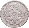 Купить 20 копеек 1906 СПБ-ЭБ