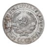 Купить 10 копеек 1929