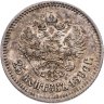 Купить 25 копеек 1896
