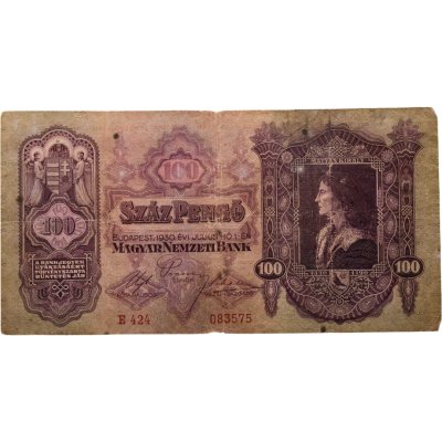 купить Венгрия 100 пенге 1930