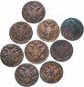 Купить Набор из 9 монет денга 1737-1750