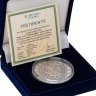 Купить Беларусь 20 рублей 2009 "Знак зодиака - Дева"