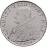 Купить Ватикан 100 лир (lire) 1962 "Второй Вселенский собор"