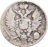 Купить 10 копеек 1813 СПБ-ПС