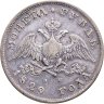 Купить 1 рубль 1829 СПБ-НГ