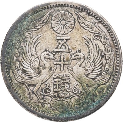 купить Япония 50 сенов (sen) 1924