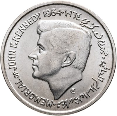 купить Шарджа 5 рупий 1964 "Дж. Ф. Кеннеди"