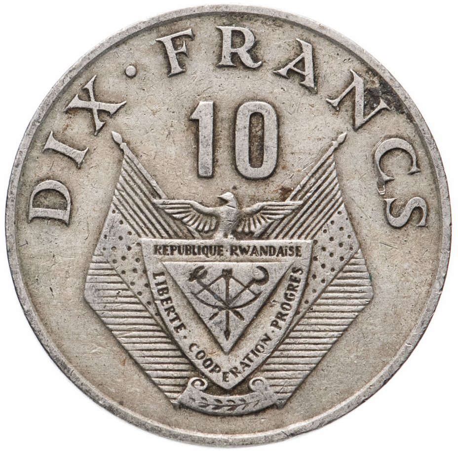 купить Руанда 10 франков (francs) 1974
