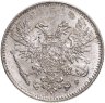 Купить 50 пенни 1917 S гербовый орёл без корон, Российская Финляндия