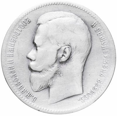 Купить НА КОНКУРС ВК 1 рубль 1898 АГ НА КОНКУРС ВК