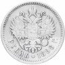 Купить НА КОНКУРС ВК 1 рубль 1898 АГ НА КОНКУРС ВК