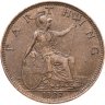 Купить Великобритания 1 фартинг (farthing) 1927