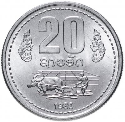 Купить Лаос 20 атов 1980