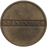Купить Жетон "Московский монетный двор. Shinin Co"