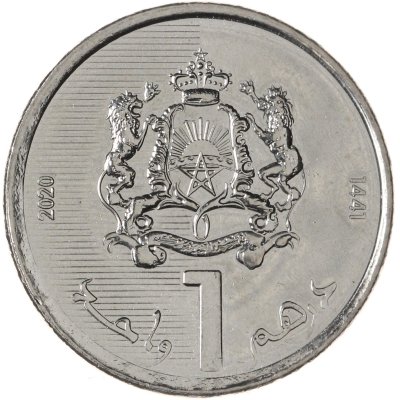 купить Марокко 1 дирхам (dirham) 2020