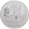 Купить Ниуэ 2012 набор из 2-х монет "Амур и Психея" в футляре с сертификатом