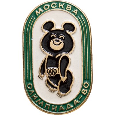 купить Значок Олимпийский мишка Талисман Олимпиада 80 (Разновидность случайная )