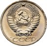 Купить 50 копеек 1974 штемпельный блеск
