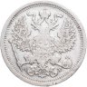 Купить 20 копеек 1902 СПБ-АР