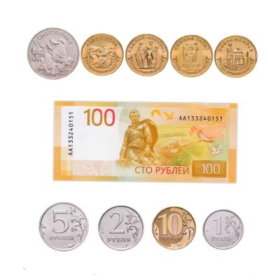купить Набор новинок 2023 года: 100 рублей Ржев, 25 рублей Смешарики, 4 монеты 10 рублей "Города трудовой доблести" и оборотные 1, 2, 5, 10 рублей 2023 года