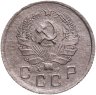 Купить 10 копеек 1936
