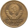 Купить 3 копейки 1941