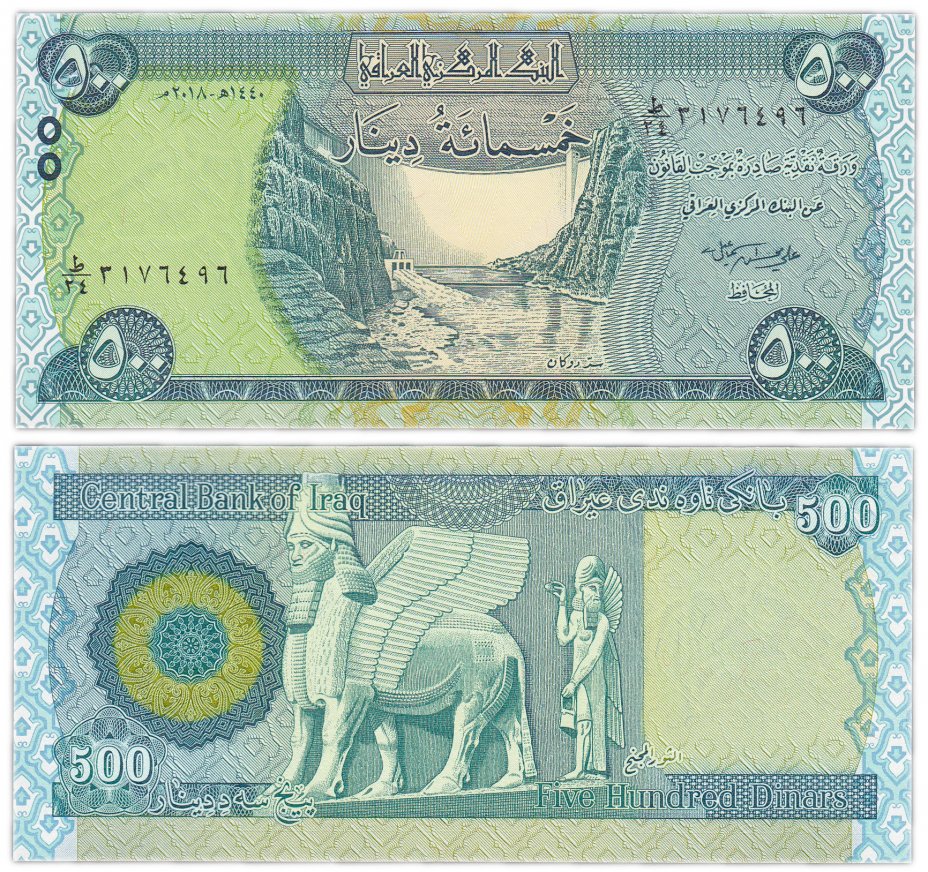 купить Ирак 500 динар 2018 (Pick **)