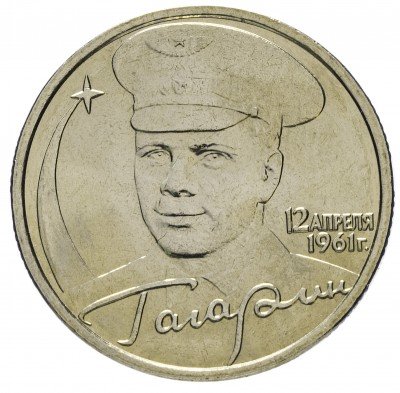 Купить 2 рубля 2001 ММД "Гагарин Ю.А. 40-летие космического полета", мешковая сохранность